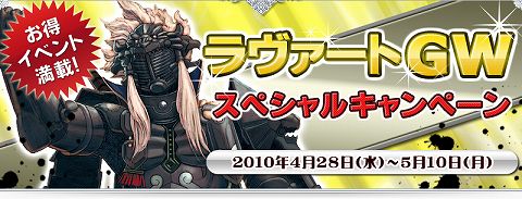 ���������꡼ No.006�Υ���ͥ������ / �֥���ƥ���ͥåȡס��쥢�����ɽи�ΨUP��GW����ѥå���ȯ��