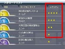 ���������꡼ No.007�Υ���ͥ������ / �֥���ƥ���ͥåȡס��쥢�����ɽи�ΨUP��GW����ѥå���ȯ��