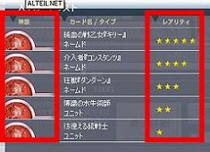 ���������꡼ No.009�Υ���ͥ������ / �֥���ƥ���ͥåȡס��쥢�����ɽи�ΨUP��GW����ѥå���ȯ��