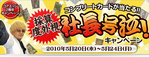 ���������꡼ No.001�Υ���ͥ������ / �㥢��!?�֥���ƥ���ס��֥���ץ꡼�ȥ����ɡפ������뤯���о�