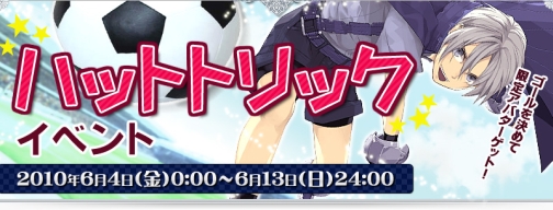 ꡼ No.001Υͥ / ֥ƥץϥåȥȥåǡå祢ХGet褦