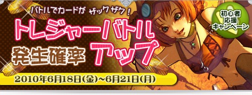 ���������꡼ No.001�Υ���ͥ������ / �֥���ƥ���ͥåȡץȥ쥸�㡼�Хȥ�ǡ��ߤ��������ɤ����ꤷ�褦