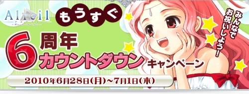 ���������꡼ No.004�Υ���ͥ������ / 6��ǯ��ǰ�֥���ƥ���ס���ε����ɥ�����4�礬������������