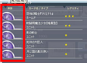 ���������꡼ No.008�Υ���ͥ������ / �֥���ƥ���ͥåȡ���·���Ⱦ��ʤ���館��ݡ������ѥå�ȯ��