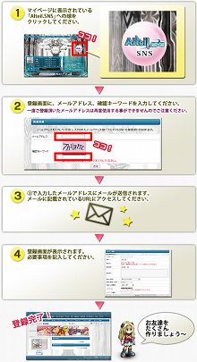 ���������꡼ No.002�Υ���ͥ������ / �֥���ƥ���ס���������ǡ�����Ϣư��������SNS�����������ץ�