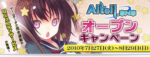 ���������꡼ No.003�Υ���ͥ������ / �֥���ƥ���ס���������ǡ�����Ϣư��������SNS�����������ץ�