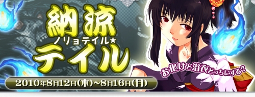 ���������꡼ No.001�Υ���ͥ������ / �֥���ƥ���ͥåȡס��ƤΥ��ڥ���륤�饹�ȥ�����2���о�