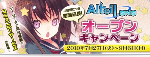 ���������꡼ No.003�Υ���ͥ������ / �֥���ƥ���ס�����SNS�ǡ��ܻؤ�ͧã100�ͥ����ڡ���׳���