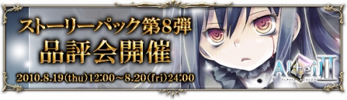 ���������꡼ No.001�Υ���ͥ������ / �֥���ƥ���ͥåȡס����ȡ��꡼�ѥå���8�Ƥ�����θ���ǽ��