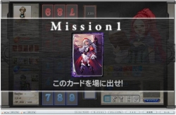 画像ギャラリー No.002のサムネイル画像 / 「アルテイルネット」新機能“かんたんミッション”追加。イベントも