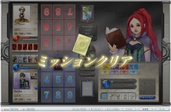 画像ギャラリー No.003のサムネイル画像 / 「アルテイルネット」新機能“かんたんミッション”追加。イベントも