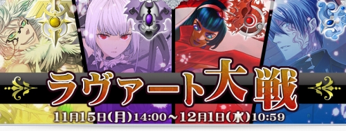 画像ギャラリー No.004のサムネイル画像 / 「アルテイルネット」新機能“かんたんミッション”追加。イベントも