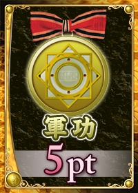 画像ギャラリー No.009のサムネイル画像 / 「アルテイルネット」新機能“かんたんミッション”追加。イベントも