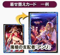 画像ギャラリー No.003のサムネイル画像 / 「アルテイルネット」,“魔法のクツ下”を集めてプレゼントをもらおう