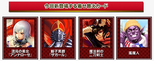 画像ギャラリー No.001のサムネイル画像 / 「アルテイルネット」,アメリカ版限定だったカードがついに日本上陸