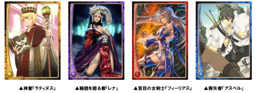 画像ギャラリー No.002のサムネイル画像 / 「アルテイル」,GASH&レアカードのプレゼントキャンペーン実施