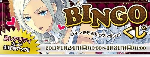 画像ギャラリー No.005のサムネイル画像 / 「アルテイル」好きなカードが手に入る“ポイントカード交換所”実装
