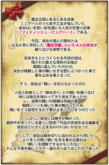 画像ギャラリー No.002のサムネイル画像 / 「アルテイルネット」,バレンタイン仕様のレアカードを入手しよう