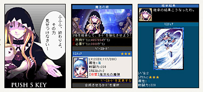 画像ギャラリー No.004のサムネイル画像 / あの「アルテイル」がRPGになってモバゲーに登場