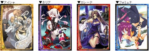 画像ギャラリー No.005のサムネイル画像 / あの「アルテイル」がRPGになってモバゲーに登場