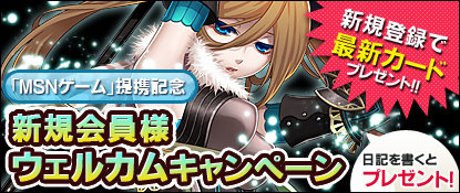 ���������꡼ No.001�Υ���ͥ������ / �֥���ƥ���ͥåȡס�MSN������ǥ����ӥ��������ȡ���������罸��