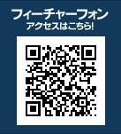 ���������꡼ No.007�Υ���ͥ������ / �֥���ƥ���ͥåȡפȡֽ鲻�ߥ��פ�����ܡ��Ϥ���餭�褿�����Ϥ���Ȥ���15�ͤΥ��饹�ȥ졼�����ˤ�������줿�鲻�ߥ�����ܥ����ɤ��о�