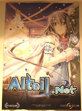 ꡼ No.005Υͥ / ֥ƥͥåȡפܰץ쥤䡼ꡣ2012ǯդΥС󥢥å׾ӽФȥƥͥå ꥢե