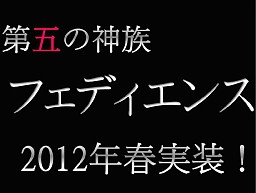 ꡼ No.012Υͥ / ֥ƥͥåȡפܰץ쥤䡼ꡣ2012ǯդΥС󥢥å׾ӽФȥƥͥå ꥢե