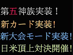 ꡼ No.013Υͥ / ֥ƥͥåȡפܰץ쥤䡼ꡣ2012ǯդΥС󥢥å׾ӽФȥƥͥå ꥢե