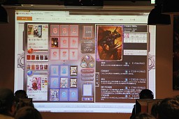 ꡼ No.018Υͥ / ֥ƥͥåȡפܰץ쥤䡼ꡣ2012ǯդΥС󥢥å׾ӽФȥƥͥå ꥢե