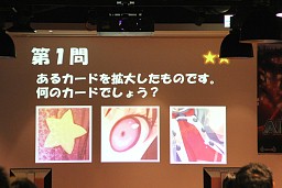 ꡼ No.021Υͥ / ֥ƥͥåȡפܰץ쥤䡼ꡣ2012ǯդΥС󥢥å׾ӽФȥƥͥå ꥢե