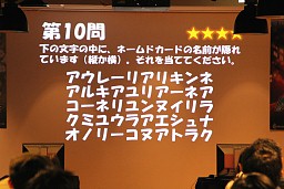 ꡼ No.024Υͥ / ֥ƥͥåȡפܰץ쥤䡼ꡣ2012ǯդΥС󥢥å׾ӽФȥƥͥå ꥢե