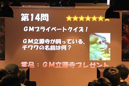 ꡼ No.025Υͥ / ֥ƥͥåȡפܰץ쥤䡼ꡣ2012ǯդΥС󥢥å׾ӽФȥƥͥå ꥢե