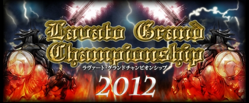 ���������꡼ No.001�Υ���ͥ������ / �֥���ƥ���ͥåȡ�2012ǯ�٥����ԥ���κ¤������񤬳��ŷ���