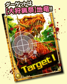 画像ギャラリー No.007のサムネイル画像 / 「アルテイルネット」,“グルメポイント”を集めて豪華賞品を手に入れよう