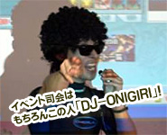 画像ギャラリー No.001のサムネイル画像 / 「アルテイルネット」のオフラインイベントが12月16日に渋谷で開催に