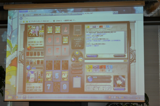 ꡼ No.006Υͥ / ȡɥԥ󥷥å2012ξԤꤷ֥ƥͥå ꥢեפͤݡ