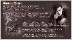 画像ギャラリー No.006のサムネイル画像 / 「アルテイルネット」で最新カード16枚を封入したパック「勇者と魔王」が発売