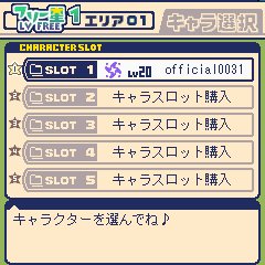 ������#002�Υ���ͥ���/�ϥ󥲡������͵������ȥ�֥��祳�åȥ��ɡפ����ӤǤ⡪ Ʊ������饯�����ǡ����Ǥ���ڤ�ͷ�٤�֥��祳�åȥ��� ��Х���ץ�������