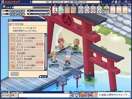 ���������꡼ No.009�Υ���ͥ������ / �֥��祳�åȥ��ɡס�����ǽ��ž�������ƥ�פ����餫�ˡ������ȤΥ��饹�Ȥ�