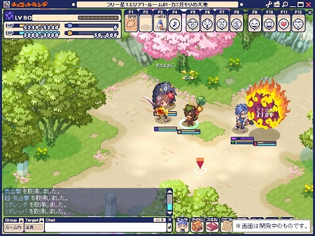 ���������꡼ No.010�Υ���ͥ������ / �֥��祳�åȥ��ɡס�����ǽ��ž�������ƥ�פ����餫�ˡ������ȤΥ��饹�Ȥ�