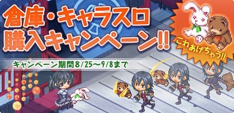 ���������꡼ No.001�Υ���ͥ������ / �֥��祳�åȥ��ɡ��Ҹˡ�����饹���������٥�ȤǤ̤��������郎�������