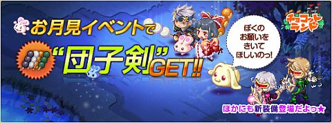 ���������꡼ No.001�Υ���ͥ������ / �֥��祳�åȥ��ɡס��ĻҤ���館�뤪����٥�Ȥ򳫺š��Ļҷ���������褦