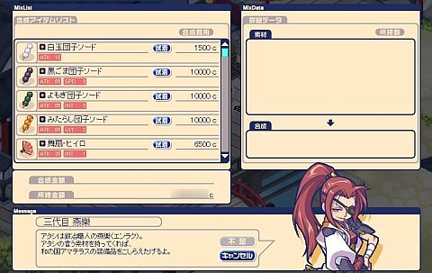 ���������꡼ No.009�Υ���ͥ������ / �֥��祳�åȥ��ɡס��ĻҤ���館�뤪����٥�Ȥ򳫺š��Ļҷ���������褦