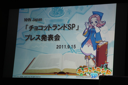 ���������꡼ No.007�Υ���ͥ������ / ��TGS 2011�Ϥۤ��Τ��������PR��Ȥ�Ǥ̿�������300���ͤ�ؤ�ϥ󥲡���ο͵�����饤��RPG�Υ��ޡ��ȥե����ǡ֥��祳�åȥ���SP�פ�ȯɽ��