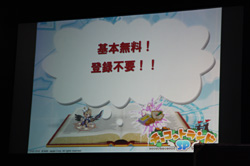 ���������꡼ No.011�Υ���ͥ������ / ��TGS 2011�Ϥۤ��Τ��������PR��Ȥ�Ǥ̿�������300���ͤ�ؤ�ϥ󥲡���ο͵�����饤��RPG�Υ��ޡ��ȥե����ǡ֥��祳�åȥ���SP�פ�ȯɽ��