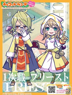 ꡼ No.005 | ֥祳åȥɡžƥɾȽϡ2֥ۡ꡼ʥȡס֥顼פΥ饹ȡ餫ˤʤäȯ󥿥ӥ塼Ǻ