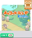 画像ギャラリー No.012のサムネイル画像 / 「チョコットランド」，アバガチャ第57弾が登場。「連続チャンス」など新機能も