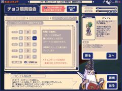 ���������꡼ No.002�Υ���ͥ������ / �֥��祳�åȥ��ɡס��ɤ����ΤƤ�������2�����֥���饤�ס֥˥󥸥�פ��о�