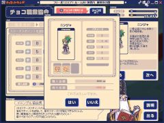 ���������꡼ No.003�Υ���ͥ������ / �֥��祳�åȥ��ɡס��ɤ����ΤƤ�������2�����֥���饤�ס֥˥󥸥�פ��о�